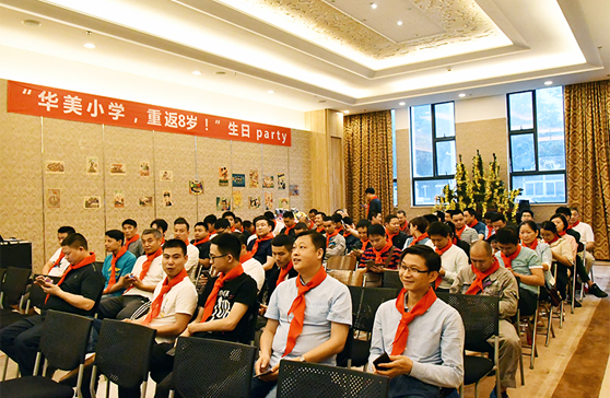 “華美小學，重返8歲”—華美板材1-2月生日慶祝會圓滿舉行