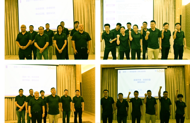 凝心聚力、協(xié)同共贏；變革創(chuàng)新、提質(zhì)增效——華美板材專項立項啟動會順利召開