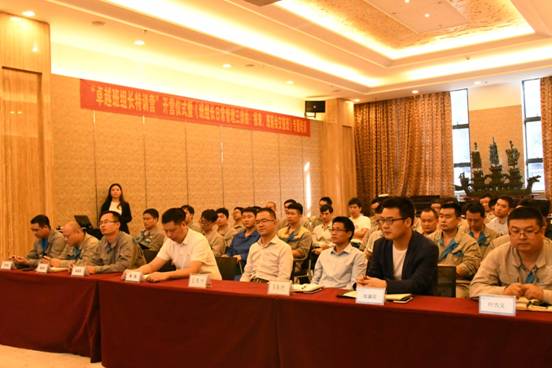 華美板材卓越班長特訓營開營儀式暨《班組長日常管理三步曲：報表、班前會、交接班》專題培訓圓滿完成